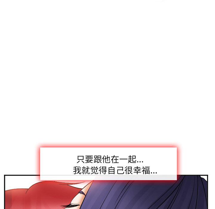 国漫吧漫画网韩漫全集-39无删减无遮挡章节图片 