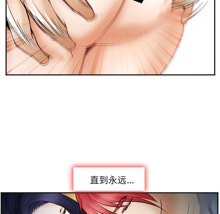 国漫吧漫画网韩漫全集-39无删减无遮挡章节图片 