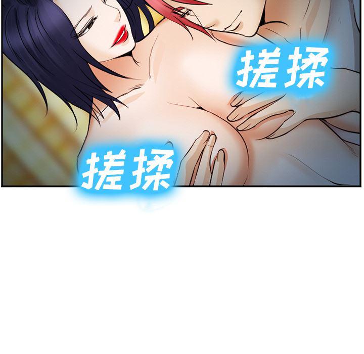 国漫吧漫画网韩漫全集-39无删减无遮挡章节图片 