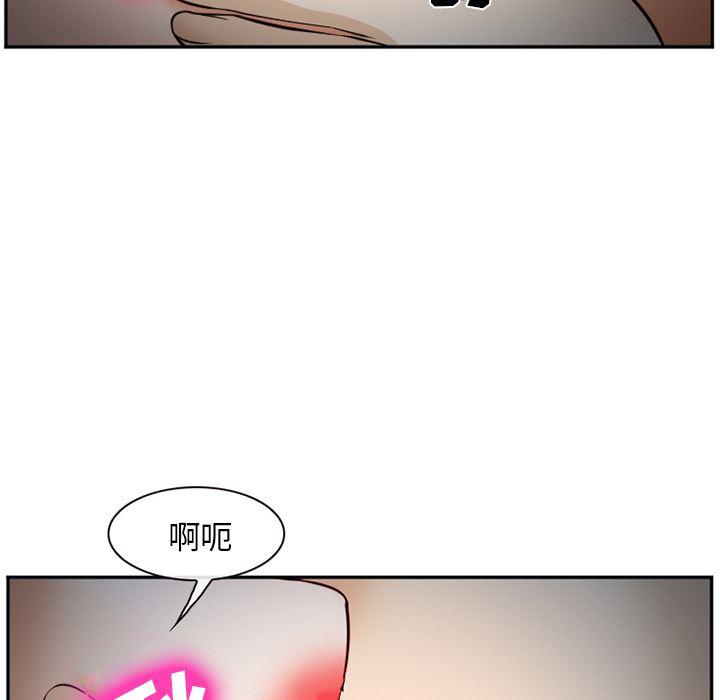 国漫吧漫画网韩漫全集-39无删减无遮挡章节图片 