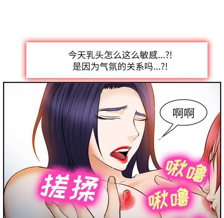 国漫吧漫画网韩漫全集-39无删减无遮挡章节图片 
