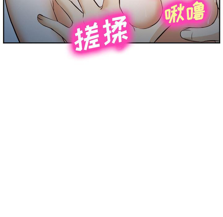 国漫吧漫画网韩漫全集-39无删减无遮挡章节图片 
