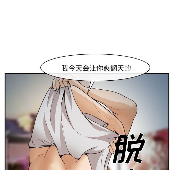 国漫吧漫画网韩漫全集-39无删减无遮挡章节图片 