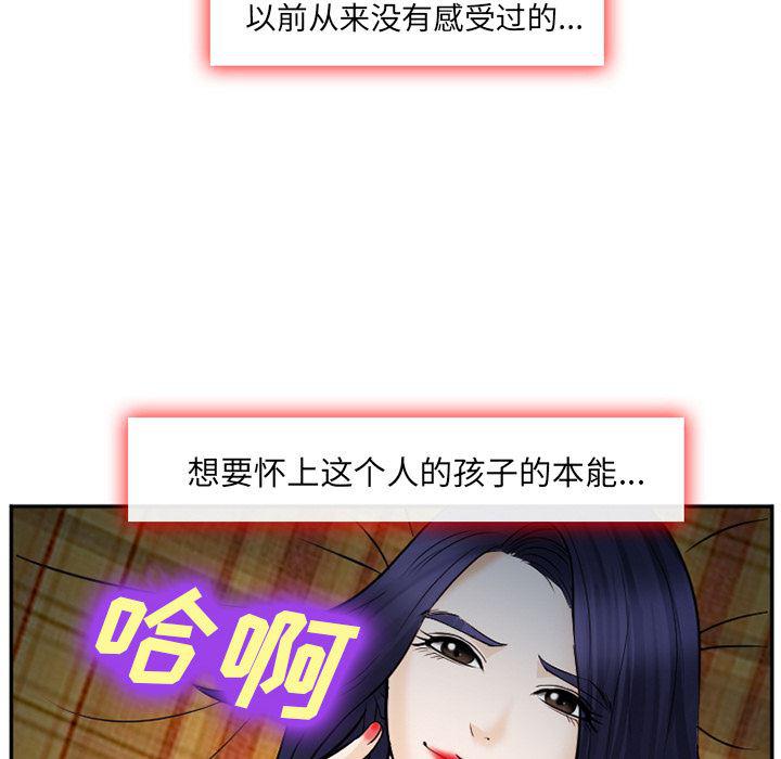 国漫吧漫画网韩漫全集-39无删减无遮挡章节图片 