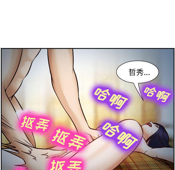 国漫吧漫画网韩漫全集-39无删减无遮挡章节图片 