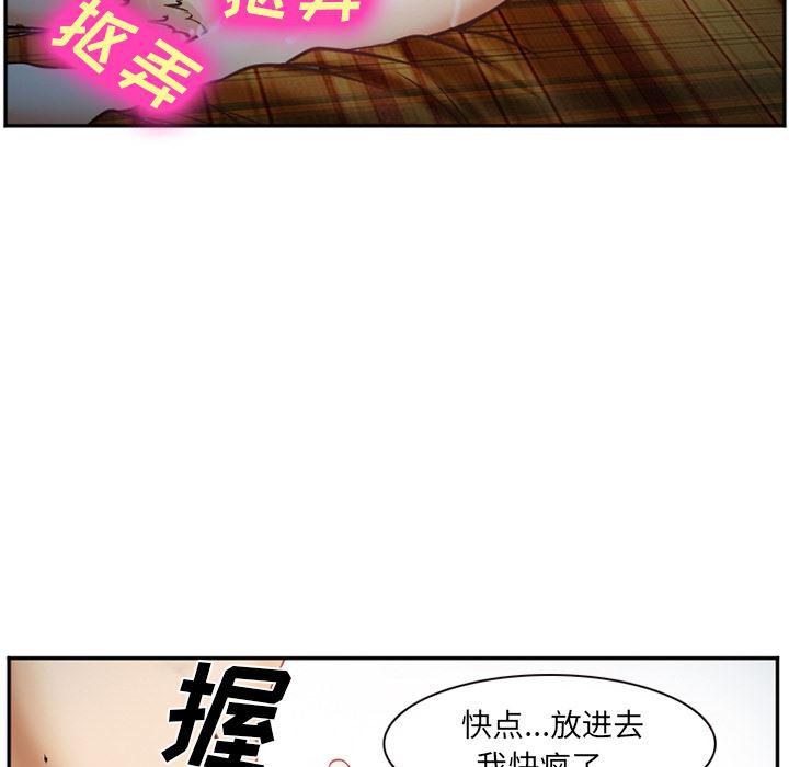 国漫吧漫画网韩漫全集-39无删减无遮挡章节图片 