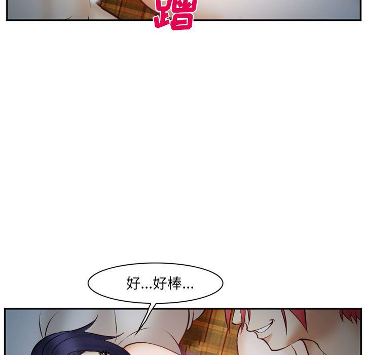 国漫吧漫画网韩漫全集-39无删减无遮挡章节图片 