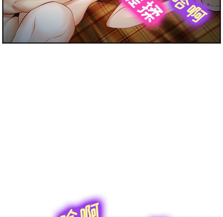 国漫吧漫画网韩漫全集-39无删减无遮挡章节图片 