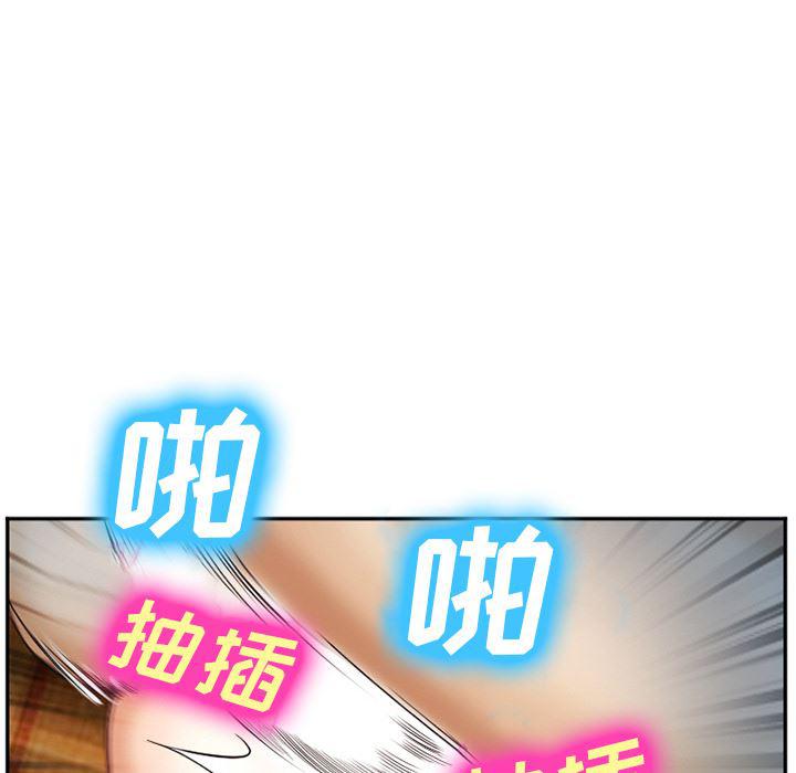 国漫吧漫画网韩漫全集-39无删减无遮挡章节图片 