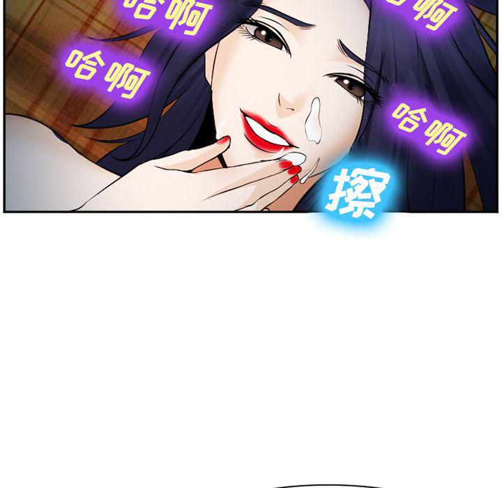 国漫吧漫画网韩漫全集-39无删减无遮挡章节图片 