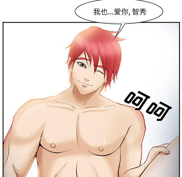 国漫吧漫画网韩漫全集-39无删减无遮挡章节图片 