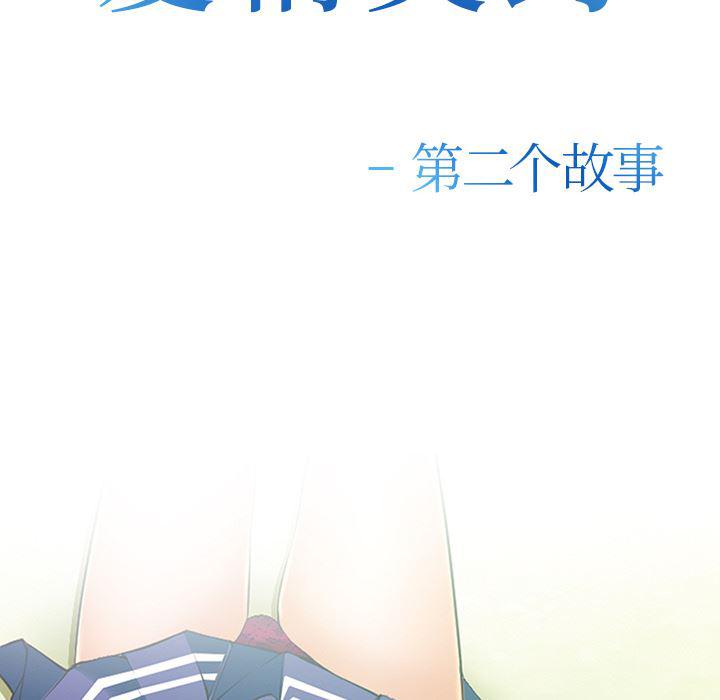 国漫吧漫画网韩漫全集-39无删减无遮挡章节图片 