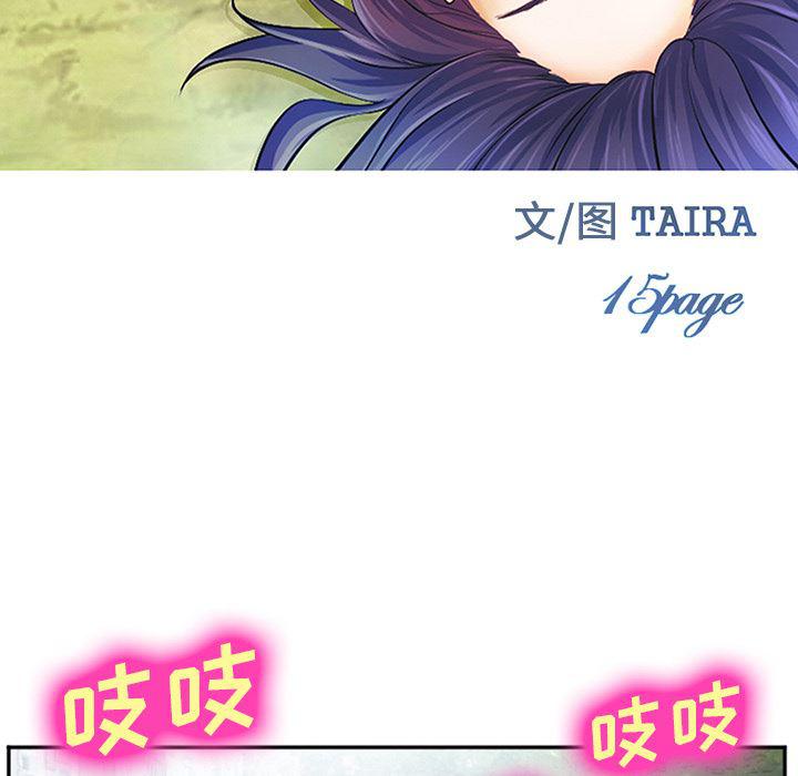 国漫吧漫画网韩漫全集-39无删减无遮挡章节图片 