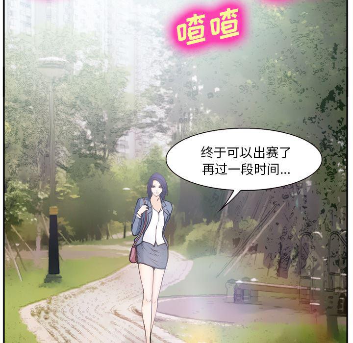 国漫吧漫画网韩漫全集-39无删减无遮挡章节图片 