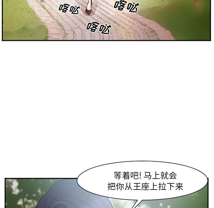 国漫吧漫画网韩漫全集-39无删减无遮挡章节图片 