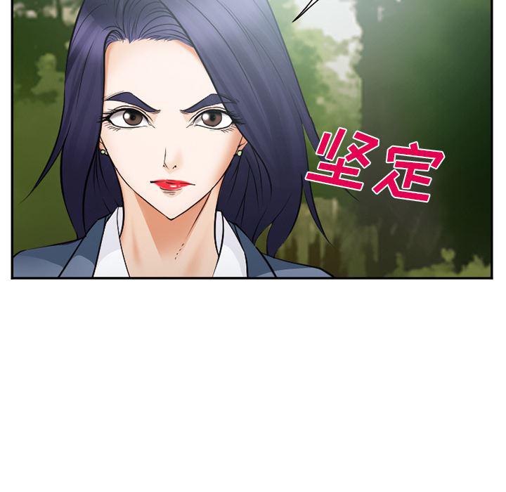 国漫吧漫画网韩漫全集-39无删减无遮挡章节图片 