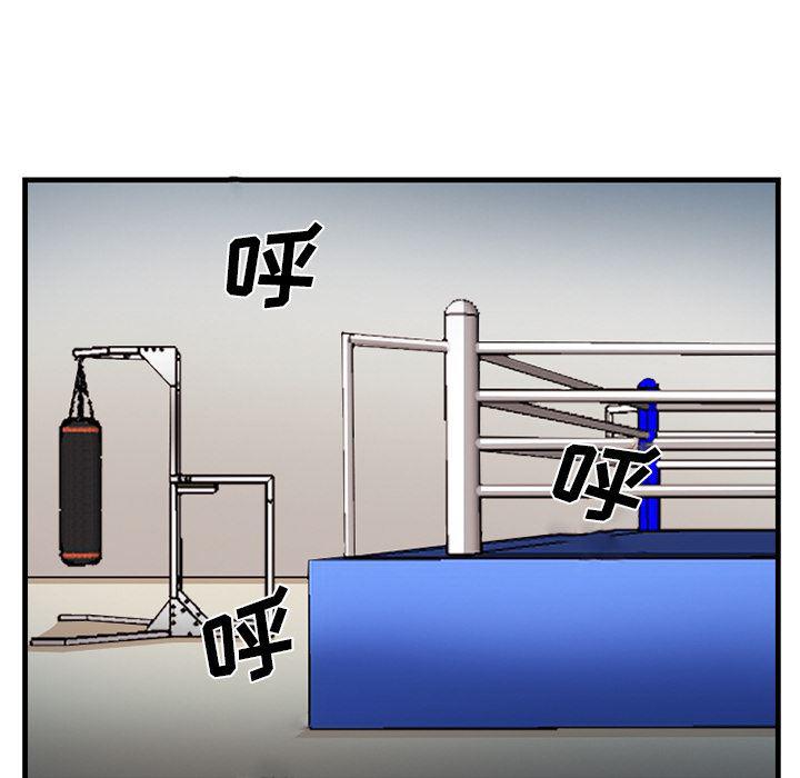 国漫吧漫画网韩漫全集-39无删减无遮挡章节图片 