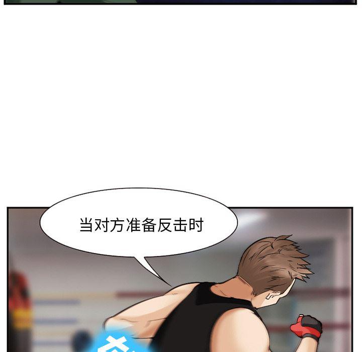 国漫吧漫画网韩漫全集-39无删减无遮挡章节图片 