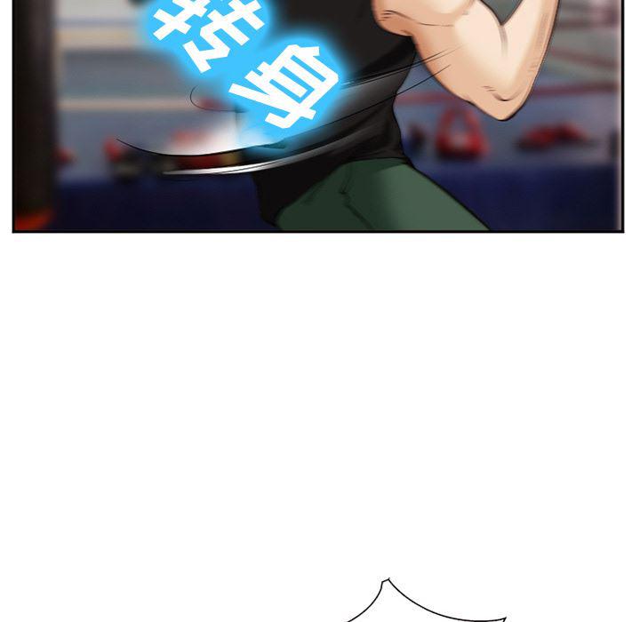 国漫吧漫画网韩漫全集-39无删减无遮挡章节图片 