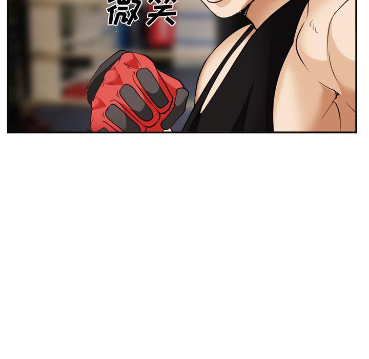 国漫吧漫画网韩漫全集-39无删减无遮挡章节图片 