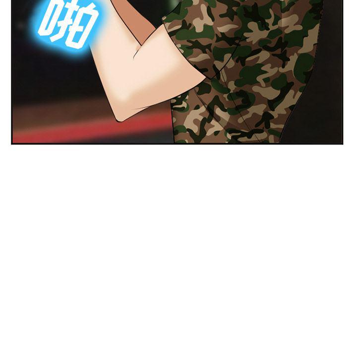 国漫吧漫画网韩漫全集-39无删减无遮挡章节图片 