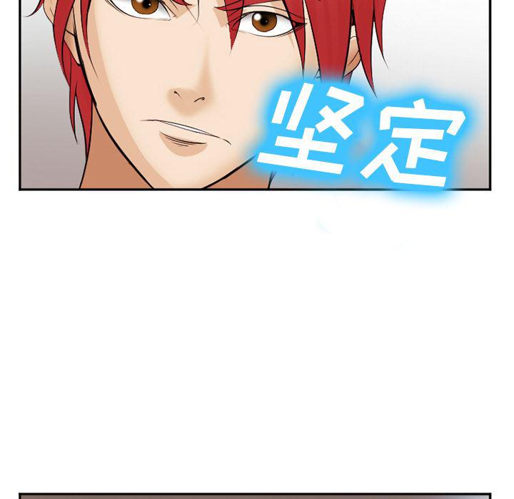 国漫吧漫画网韩漫全集-39无删减无遮挡章节图片 