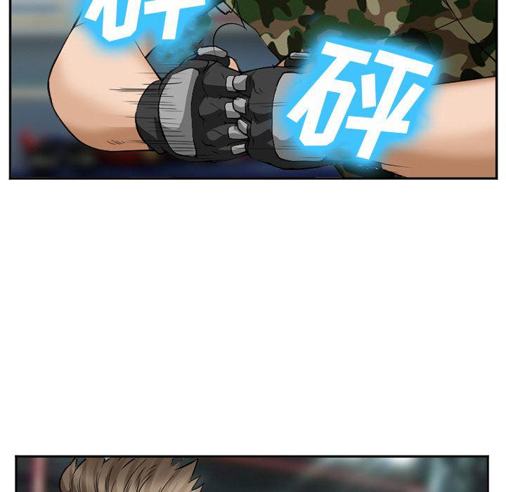 国漫吧漫画网韩漫全集-39无删减无遮挡章节图片 