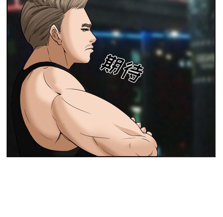 国漫吧漫画网韩漫全集-39无删减无遮挡章节图片 
