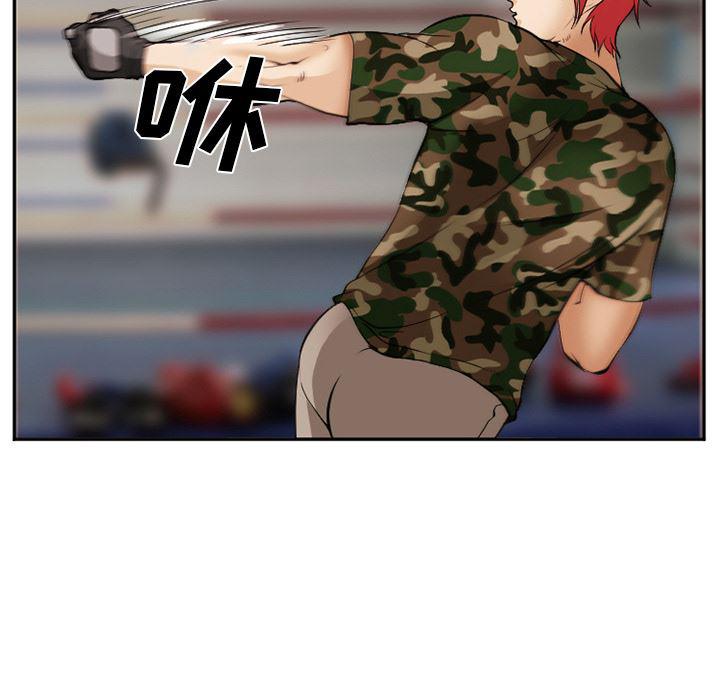 国漫吧漫画网韩漫全集-39无删减无遮挡章节图片 