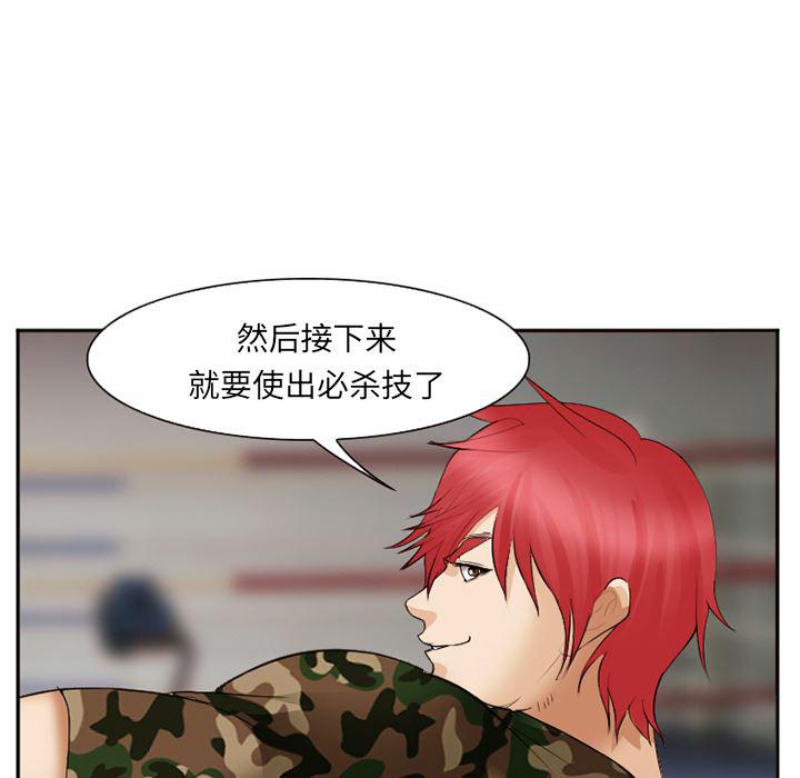 国漫吧漫画网韩漫全集-39无删减无遮挡章节图片 