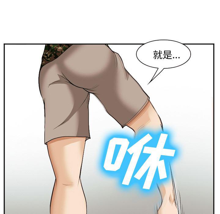 国漫吧漫画网韩漫全集-39无删减无遮挡章节图片 
