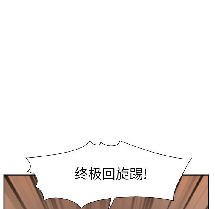 国漫吧漫画网韩漫全集-39无删减无遮挡章节图片 
