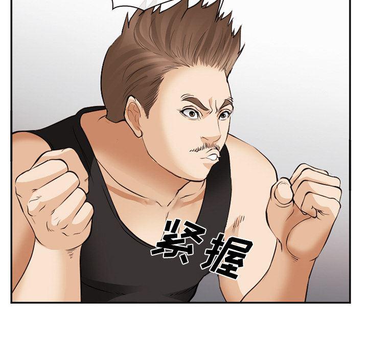 国漫吧漫画网韩漫全集-39无删减无遮挡章节图片 