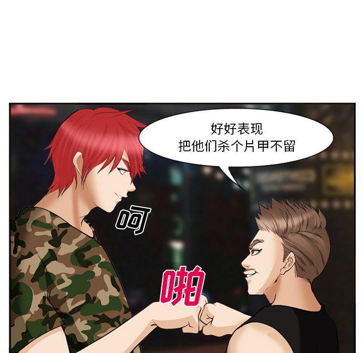 国漫吧漫画网韩漫全集-39无删减无遮挡章节图片 