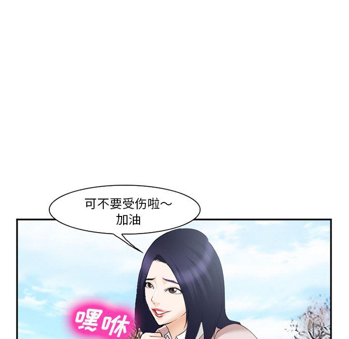 国漫吧漫画网韩漫全集-40无删减无遮挡章节图片 