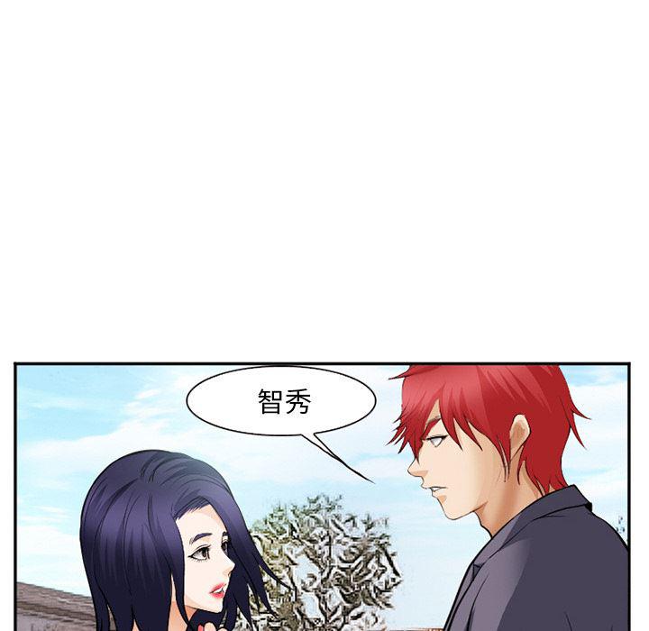 国漫吧漫画网韩漫全集-40无删减无遮挡章节图片 