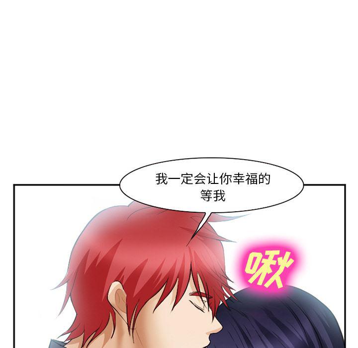 国漫吧漫画网韩漫全集-40无删减无遮挡章节图片 
