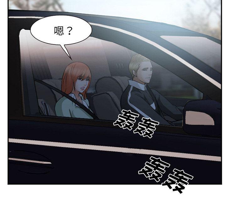 国漫吧漫画网韩漫全集-40无删减无遮挡章节图片 