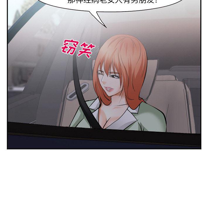 国漫吧漫画网韩漫全集-40无删减无遮挡章节图片 