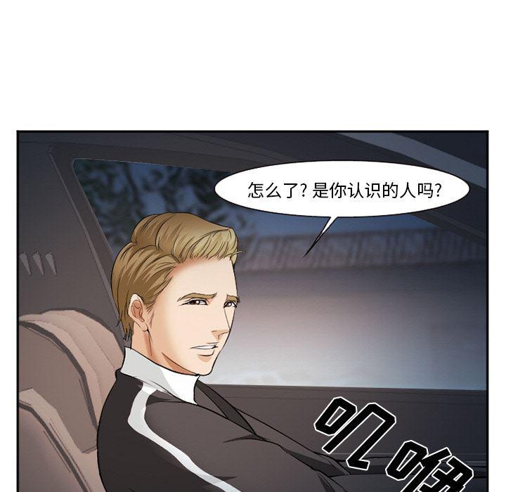 国漫吧漫画网韩漫全集-40无删减无遮挡章节图片 