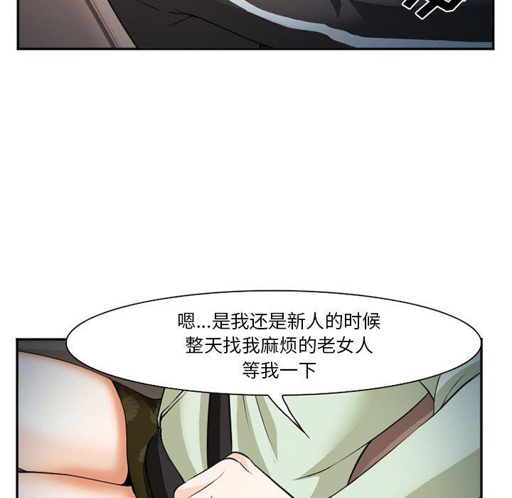 国漫吧漫画网韩漫全集-40无删减无遮挡章节图片 