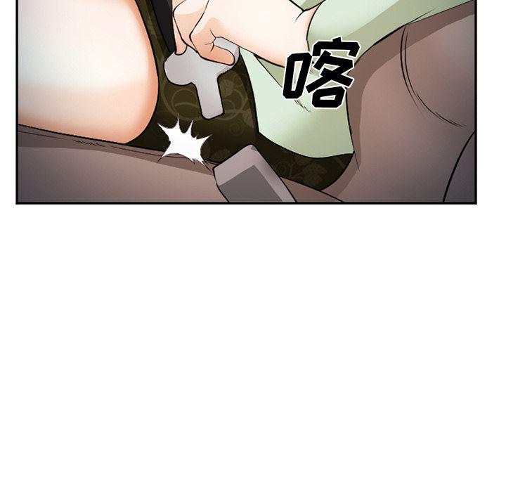国漫吧漫画网韩漫全集-40无删减无遮挡章节图片 