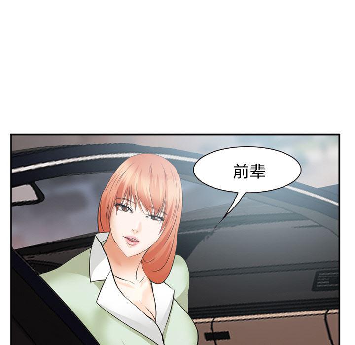 国漫吧漫画网韩漫全集-40无删减无遮挡章节图片 