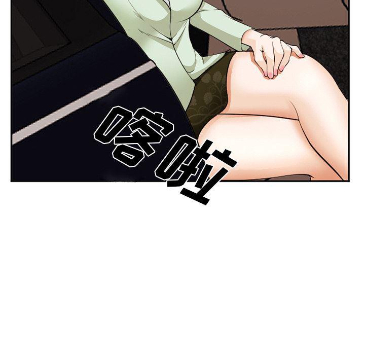 国漫吧漫画网韩漫全集-40无删减无遮挡章节图片 