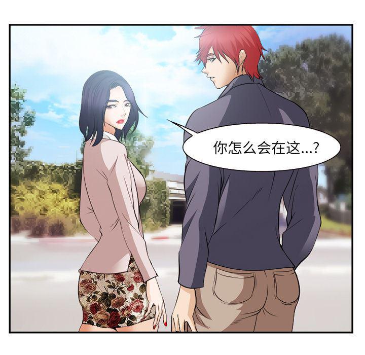 国漫吧漫画网韩漫全集-40无删减无遮挡章节图片 