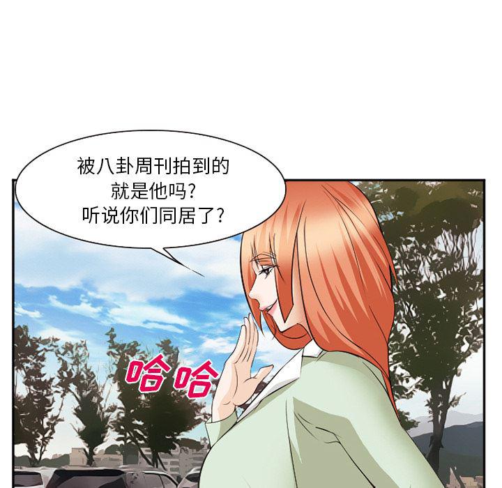 国漫吧漫画网韩漫全集-40无删减无遮挡章节图片 