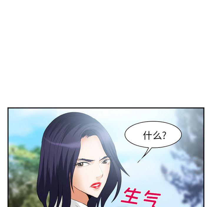 国漫吧漫画网韩漫全集-40无删减无遮挡章节图片 