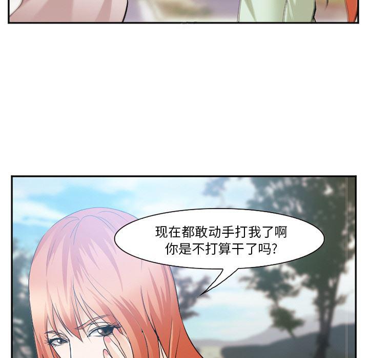 国漫吧漫画网韩漫全集-40无删减无遮挡章节图片 