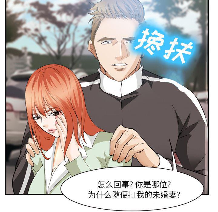 国漫吧漫画网韩漫全集-40无删减无遮挡章节图片 