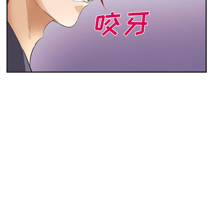 国漫吧漫画网韩漫全集-40无删减无遮挡章节图片 
